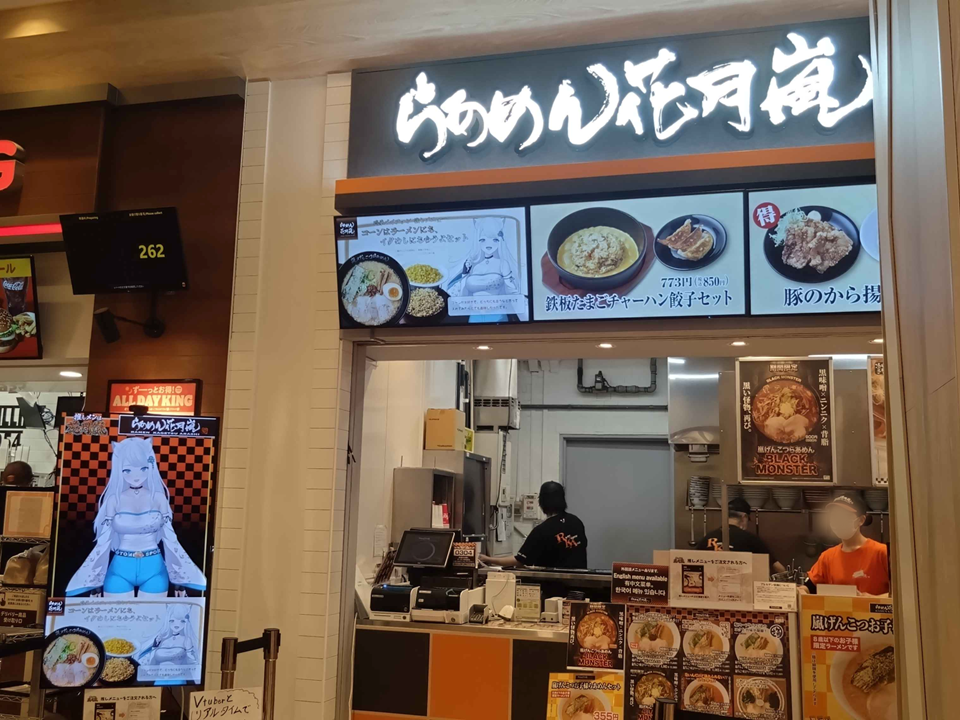らあめん花月嵐の店頭とVTuber等身大パネル