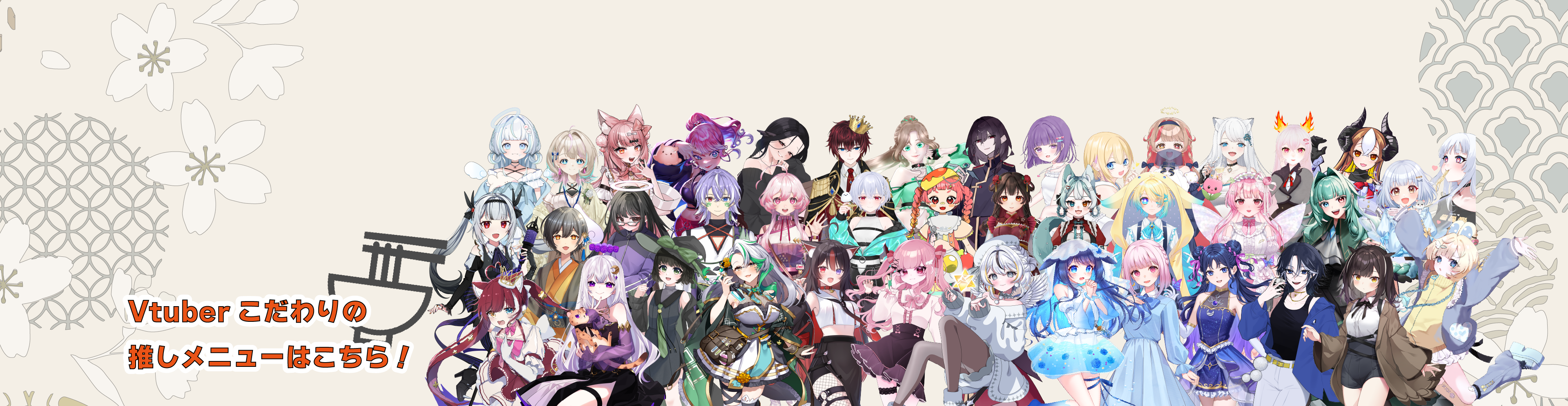 推しメニュー紹介