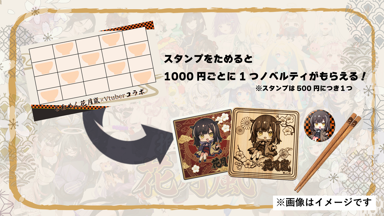 ポイントカードイメージ