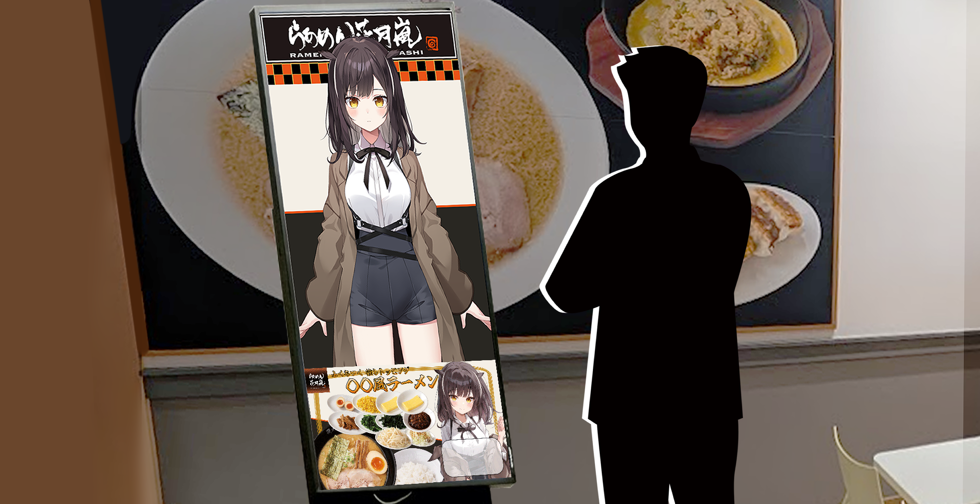 Ｖ接客の体験イメージ